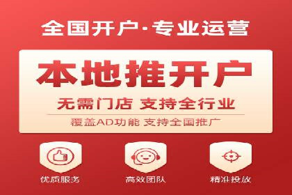 百度推广计费模式调整对企业广告投放的影响：三个行业案例